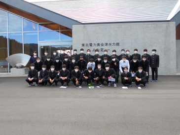 奥会津水力館「みお里」