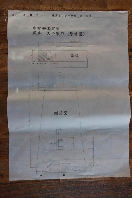 原寸図【側板・貫のホゾ】