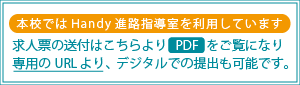 kyujin